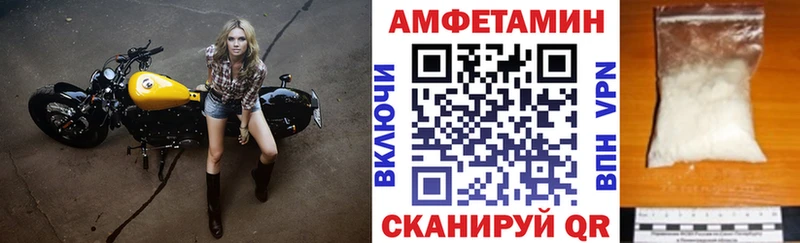 наркошоп  Лесосибирск  АМФЕТАМИН 97% 