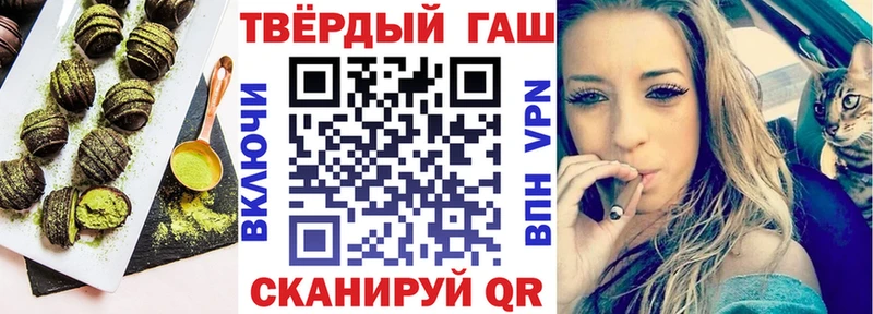 Печенье с ТГК конопля  Лесосибирск 