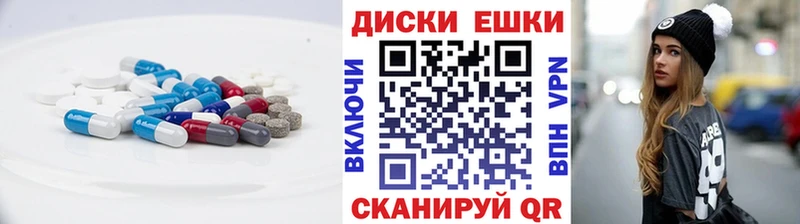 ЭКСТАЗИ DUBAI MEGA маркетплейс Лесосибирск