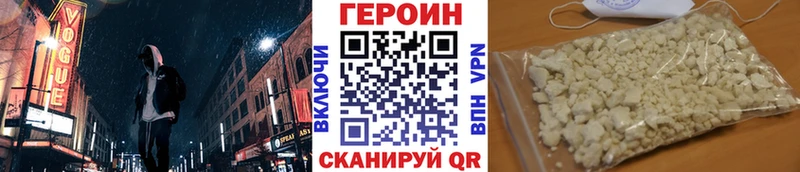 ГЕРОИН Афган  MEGA маркетплейс  Лесосибирск  купить наркотик 