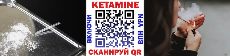 Кетамин VHQ  где купить наркотик  Лесосибирск 