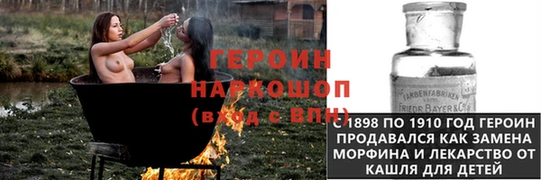 бошки Алексеевка