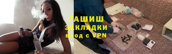 эйфоретик Сафоново