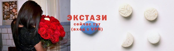 мет Сатка