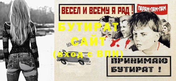 бутик Алзамай