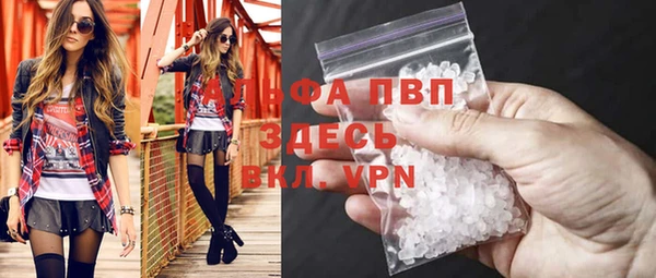 бошки Алексеевка