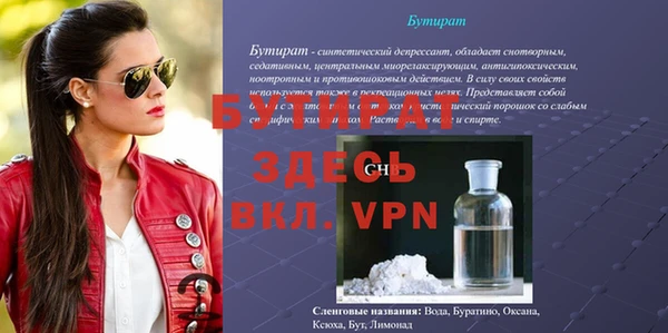 бутик Алзамай