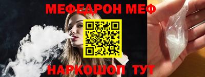 мдма Заволжье