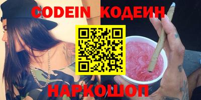 дистиллят марихуана Заводоуковск
