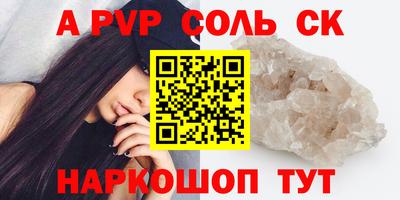 мдма Заволжье