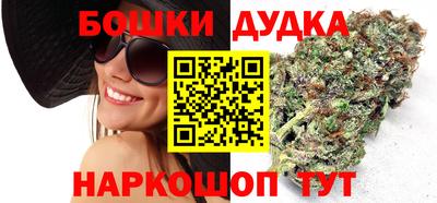 дистиллят марихуана Заводоуковск