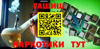 дистиллят марихуана Заводоуковск