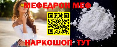 мдма Заволжье