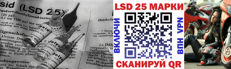 blacksprut как войти  Лесосибирск  Лсд 25 экстази кислота  наркота 