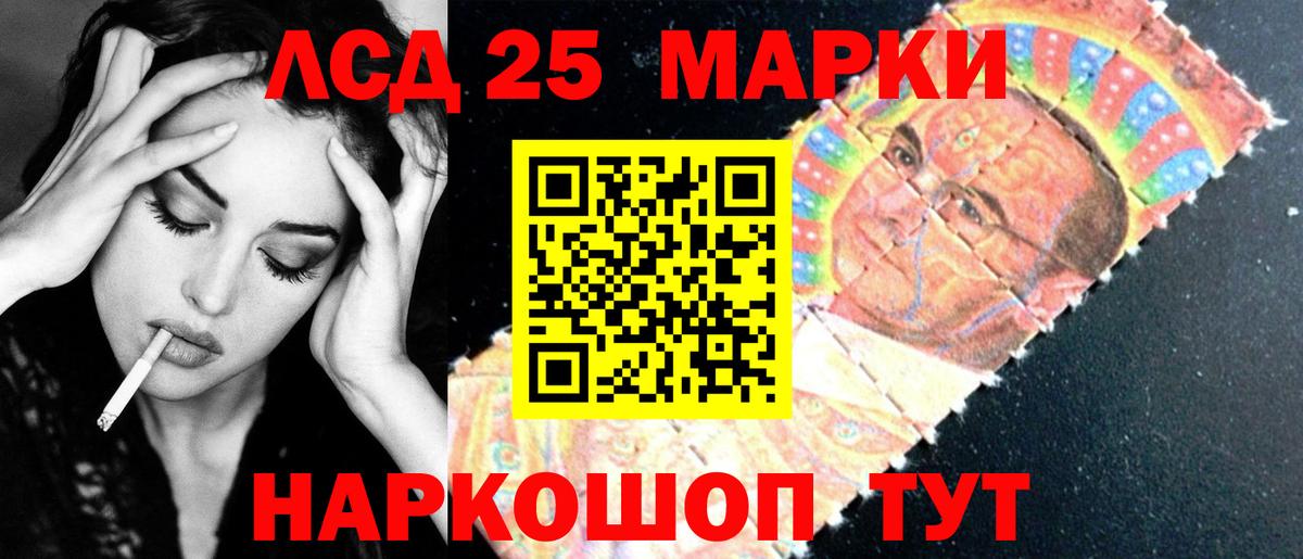ЛСД экстази ecstasy Лесосибирск