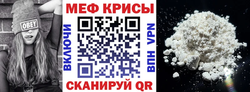 Мефедрон кристаллы  Лесосибирск 