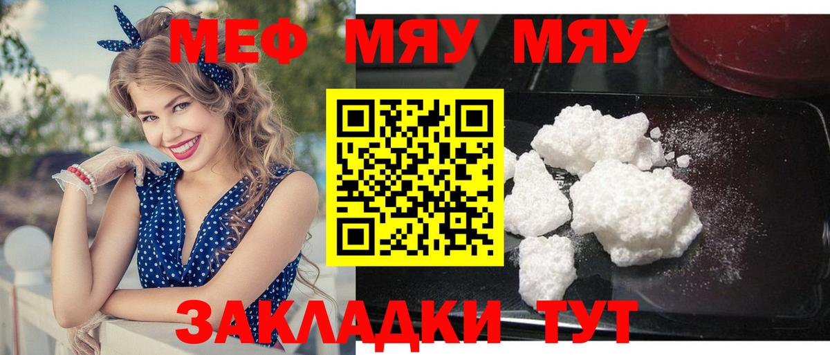 Мефедрон  Вход с VPN  ОМГ ОМГ онион  Лесосибирск  МЯУ-МЯУ 4 MMC  Меф VHQ 