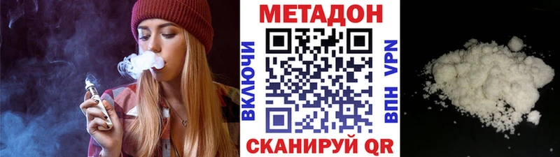 МЕТАДОН белоснежный  Лесосибирск 