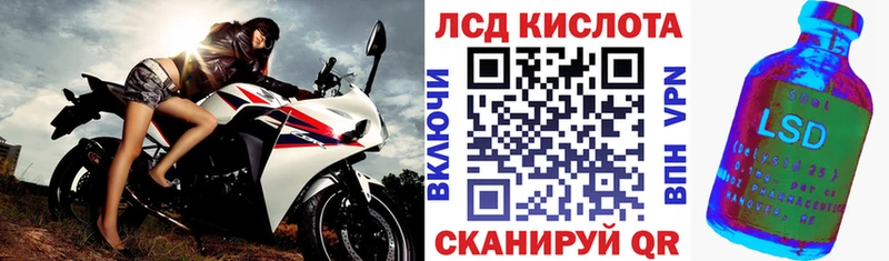 даркнет сайт Лесосибирск Марки NBOMe 1,5мг