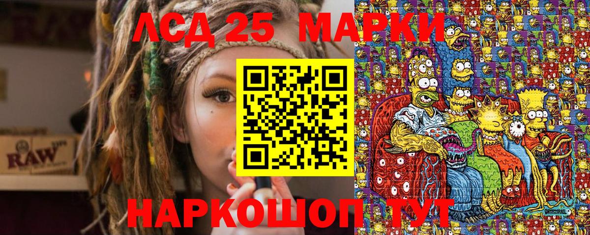 КЕТАМИН  Каннабис  Меф   Вход с VPN  Лесосибирск  Гашиш  Cocaine  А ПВП СОЛЬ кристаллы 