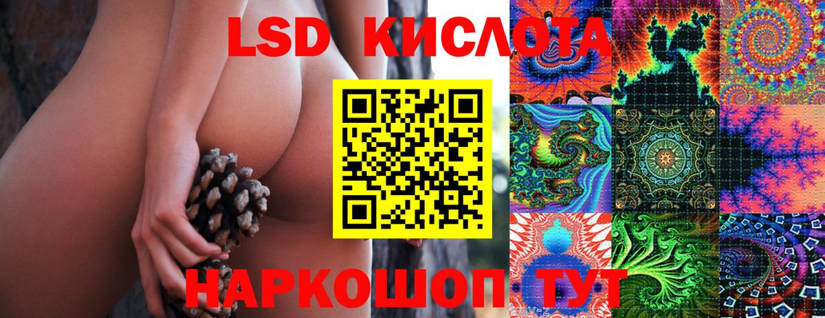 Марки 25I-NBOMe 1500мкг Лесосибирск