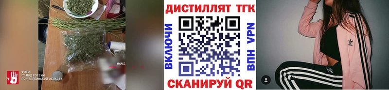 Дистиллят ТГК вейп Лесосибирск