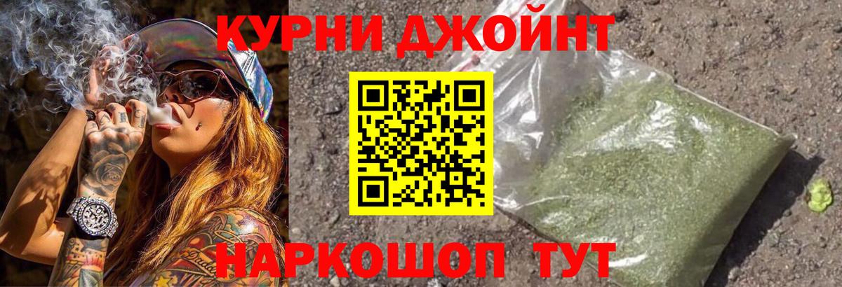 Бошки марихуана Ganja Лесосибирск