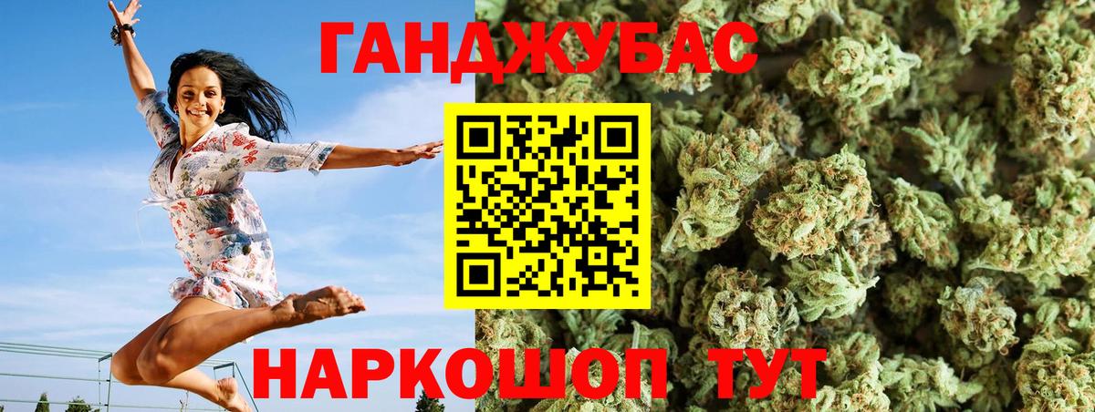 Конопля AK-47  Вход с VPN  Канабис SATIVA & INDICA  Лесосибирск 